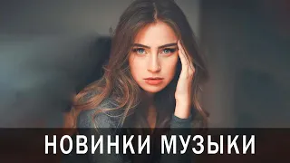 ХИТЫ 2020 🎼 SHAZAM TOP 50 🎼 Лучшая Музыка 2020 🎼 Зарубежные песни Хиты🎼 Популярные Песни 2020 #29