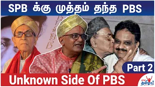 TMS - PB Srinivas போட்டியில் நடந்த Twist - Son Phanindar Shares Unknown Side Of PBS - Part 2