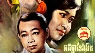 Khmer Oldies Songs(1)