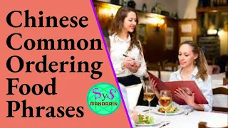 461 Common Ordering Food Phrases at Restaurants in Chinese: Pinyin and English Translation