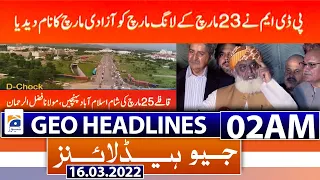 Geo News Headlines Today 02 AM | Pervaiz Elahi | PM Imran Khan | Opposition Parties | 16 March 2022