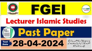 FGEI  Lecturer Islamic Studies solved paper held on 28/04/2024