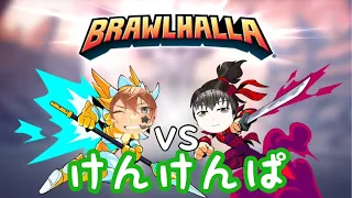 【Brawlhalla】無料版ス〇ブラだけど神ゲー【新人Vtuber】