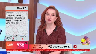 Телемагазин Версаль 01.05.2021 #1