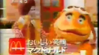 Japanese McDonald's commercials Collection 3/6　1984～1985