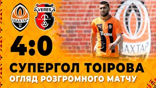 U19. Шахтар – Верес – 4:0. Супергол Тоірова та огляд матчу (18.05.2023)