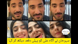 Sehar khan and Agha Ali first reaction funny experience | sehar and Agha live | Zakham drama
