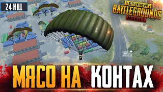 КОГДА ПОЛ СЕРВЕРА ПАДАЕТ НА КОНТЕЙНЕРЫ В PUBG MOBILE | ЭПИЧНЫЙ ТОП 1 И ВЫЖИВАНИЕ СОЛО ПРОТИВ СКВАДОВ