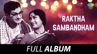 Raktha Sambandham - Full Album | N.T. Rama Rao, Savitri | Ghantasala