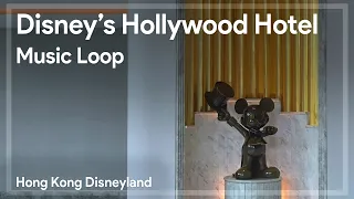 Disney's Hollywood Hotel Music Loop 迪士尼好萊塢酒店背景音樂