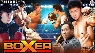 THE BOXER Full Movie In தமிழ் | Chinese Action Movie | New Tamil Dubbed Movie