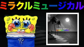 Spongebob Hawaii Part II reference?!??1