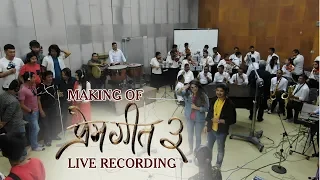 Prem Geet 3 || Title Song || Live Orchestra Recording ||