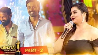 Ananda Vikatan Cinema Awards 2019 Part 2