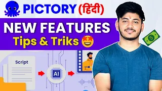 pictory ai Tutorial (Hindi) : Best AI Text to video generator in 2023 🔥