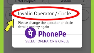Phonepe || Invalid Operator/Circlelease change the operator or circledetails and try again
