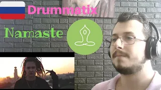 Italian guy reacting to DRUMMATIX - НАМАСТЕ Russian Rap REACTION