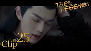 He's severely injured to protect me!│Short Clip EP25│The Legends│Bai Lu, Xu Kai│Fresh Drama