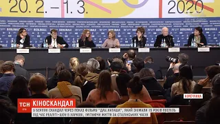 У Берліні зчинився скандал через показ фільму російського режисера "ДАУ.Наташа"