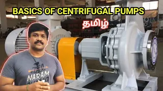 Basics of Centrifugal Pump | Utility systems | Tamil | Lohisya media