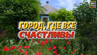 Лучший город? Темрюк: работа, жизнь  отдых. Курорты России.