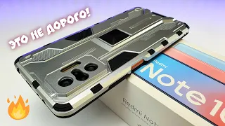 НА ЭТОТ ЧЕХОЛ ДЕНЕГ НЕ ЖАЛКО! 😱МОЙ REDMI NOTE 10 PRO В ШОКЕ