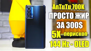 Motorola Edge 20 Pro - ПОЛНЫЙ ФАРШ 🔥 Этот СМАРТФОН ТЫ КУПИШЬ!