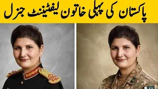 A tribute to Pakistan's first female Lt. General Nigar Johar|real pics|🇵🇰