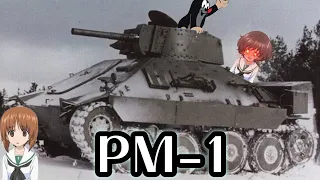 PM-1 | Czechoslovakia's Last Tank