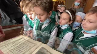 Экскурсия для учеников Русской Православной школы в неделю Православной книги.