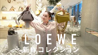 Rei Shito Tries On and Comments on the New LOEWE Collection