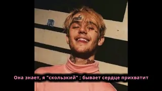 Lil Peep ft  Drippin So Pretty   Another cup/rus sub/ПЕРЕВОД НА РУССКИЙ