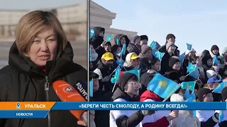 «БЕРЕГИ ЧЕСТЬ СМОЛОДУ, А РОДИНУ ВСЕГДА!»