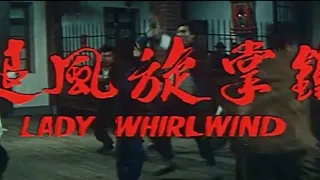 LADY WHIRLWIND Original Mandarin Trailer