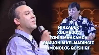 Mirzabek Xolmedov va Tohir Mahkamov - Onajonim kelmadingiz (monolog qo'shiq)