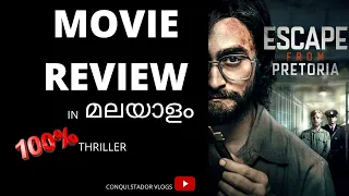 ESCAPE FROM PRETORIA | MOVIE REVIEW IN MALAYALAM | DANIEL RADCLIFFE | DANIEL WEBBER |