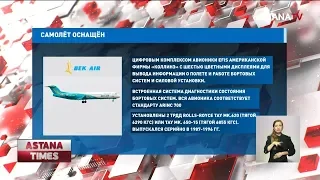 На самолёт Фоккер-100 часто вводили ограничения в Казахстане