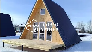 Строительство A-frame под ключ. Цена завода