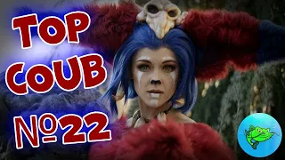 TOP COUB 2021 №22. Приколы. Som Fun. Coub.