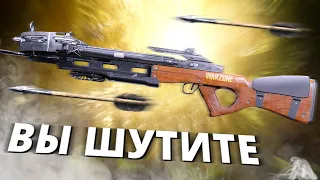 WARZONE ВЫ ШУТИТЕ !!?