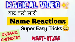 Learn All "NAME REACTIONS" With Super Tricks🔥🔥| Magical Video For Organic Chemistry😄| NEET-IITJEE