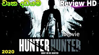 Hunter Hunter 2020 Movie Review HD