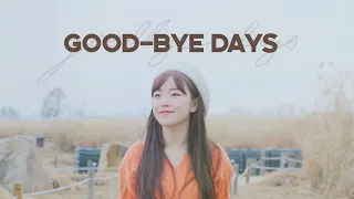 「Good-bye Days ／ YUI」 │Cover by 달마발 Darlim&Hamabal