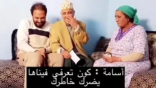 احسن لحضات كواليس كبور والحبيب 😂😂 فين البيكوب 😂