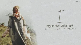 Taeyeon (태연) – I (feat. Verbal Jint) Color Coded Lyrics HAN/ROM/ENG