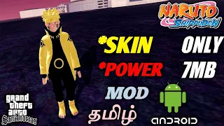 GTA SAN ANDREAS MOD NARUTO SKIN OR POWER ONLY 7MB TAMIL ✨