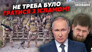 🔥ТЮРКСКИЙ БАТАЛЬОН объявил войну ПУТИНУ И КАДЫРОВУ! Это не шутки