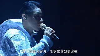 張敬軒~Hins Live In Passion 演唱會 2014