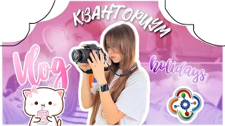 КВАНТОРИУМ В МАРИУПОЛЕ ‼️ Что произошло? MY HOLIDAYS 🧸