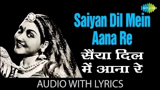 Saiyan Dil Mein Aana Re with lyrics | सैयां दिल में आना रे गाने के बोल | Bahar |